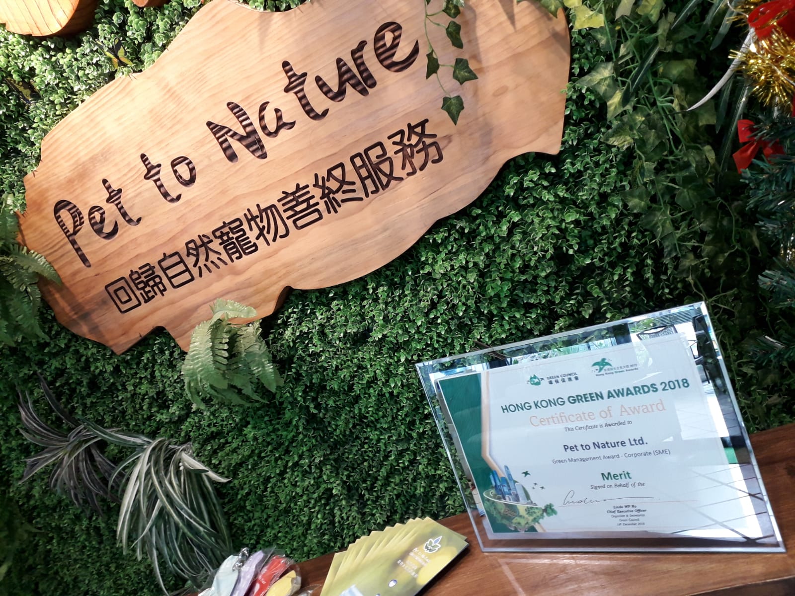 2018 Hong Kong Green Enterprise Award — 4